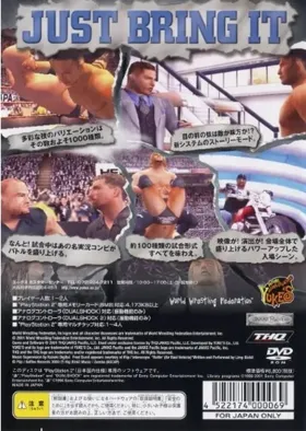 Exciting Pro Wres 3 (Japan) box cover back